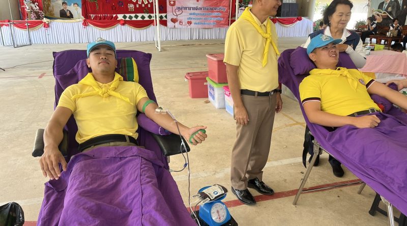 จิตอาสาบริจาคโลหิต