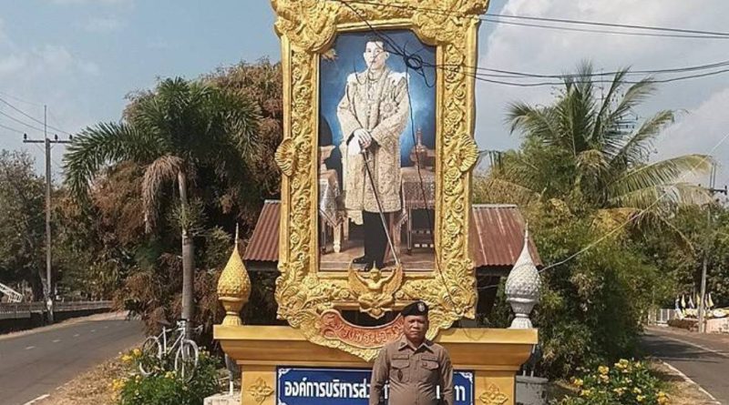 พระบรมฉายาลักษณ์