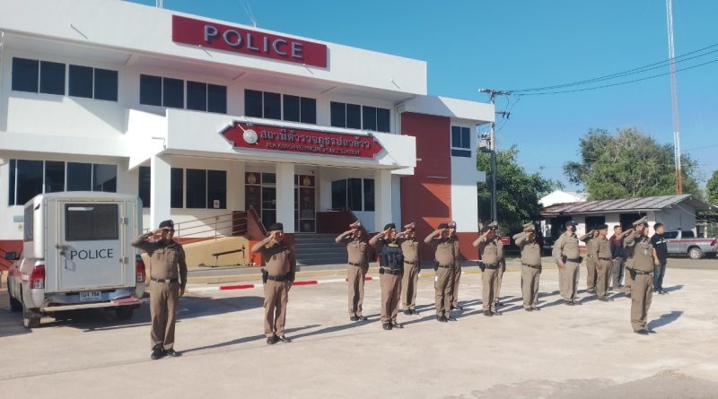 เคารพธงชาติ