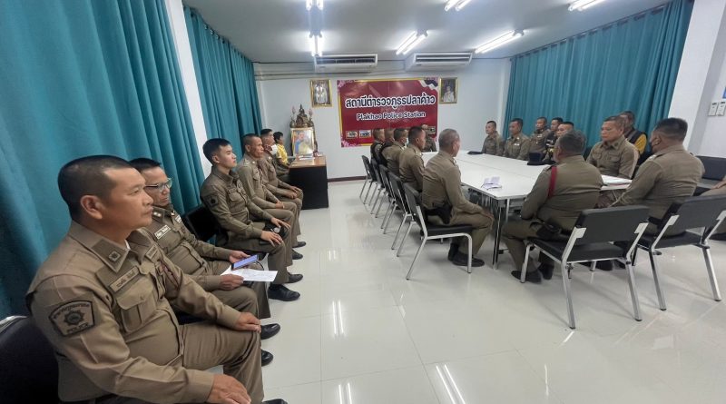 ประชุมประจำเดือน 13 กุมภาพันธ์ 2568