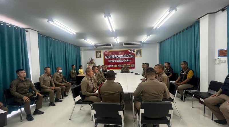 ประชุมประจำเดือน  9 เมษายน 2568