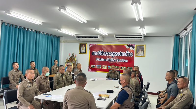 ประชุมประจำเดือน 8 ตุลาคม 2567