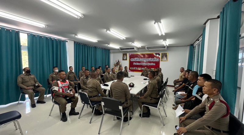 ประชุมประจำเดือน 26 พฤศจิกายน 2567